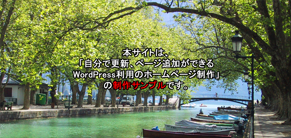 風景